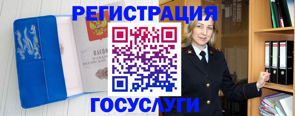 временная прописка в Сергиевом Посаде