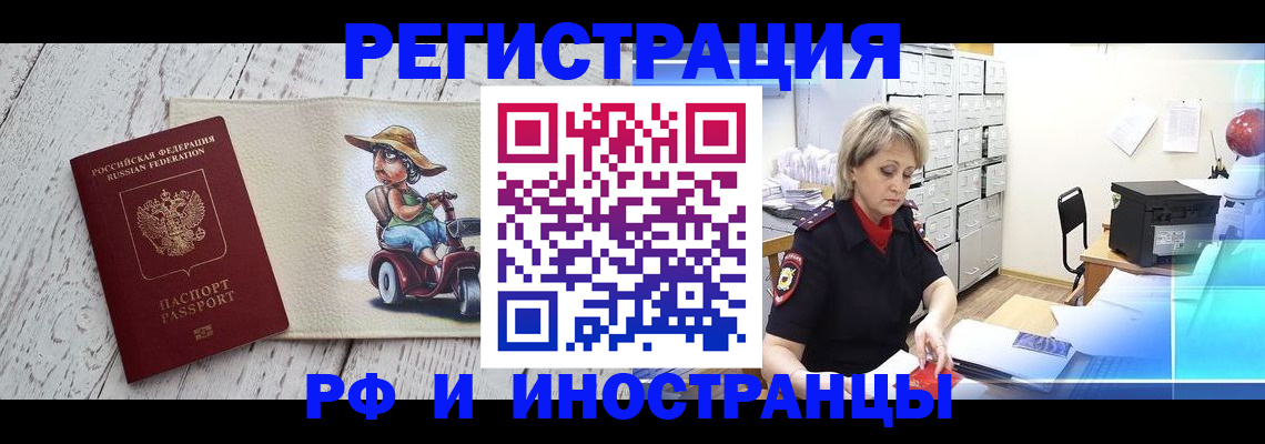 регистрация для дет. сада в Сергиевом Посаде